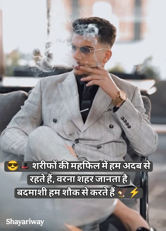Badmashi Shayari In Hindi