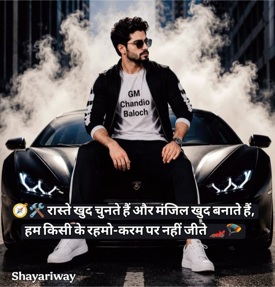 Badmashi Shayari In Hindi