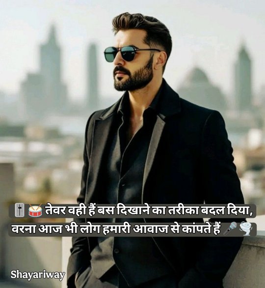 Badmashi Shayari In Hindi