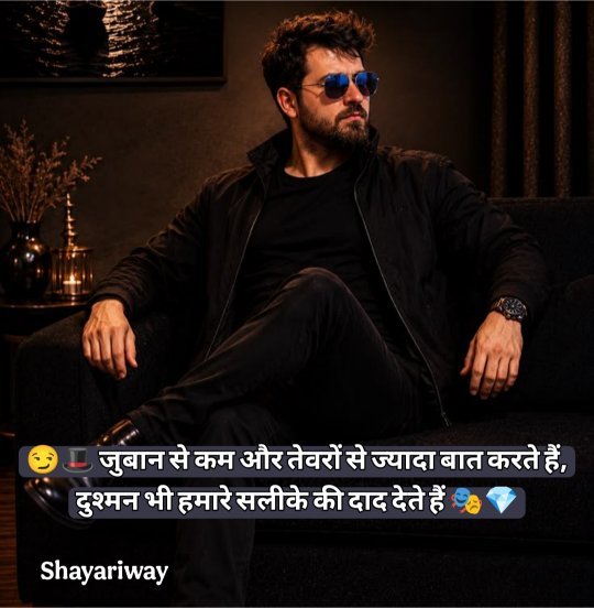 Badmashi Shayari In Hindi