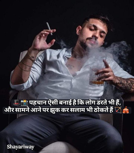 Badmashi Shayari In Hindi