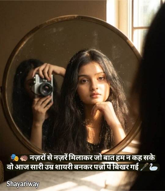 Ek Tarfa Pyar Shayari In Hindi