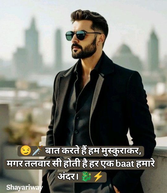 Gangster Shayari In Hindi