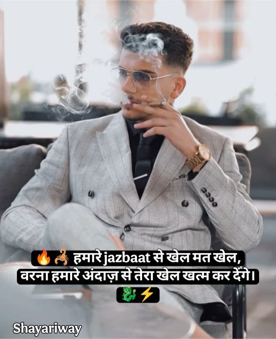 Gangster Shayari In Hindi