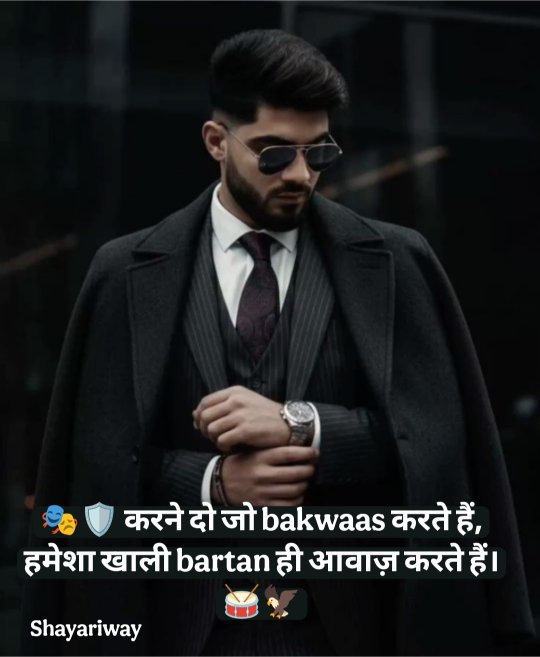 Gangster Shayari In Hindi