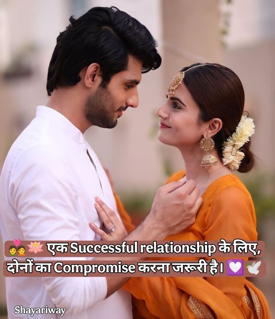 Love Shayari In Hindi