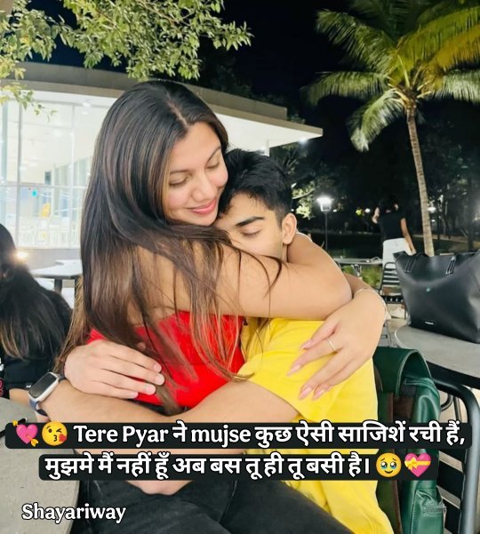 Love Shayari In Hindi