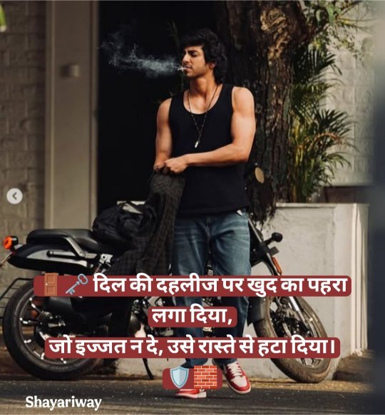 Self Love Shayari In Hindi